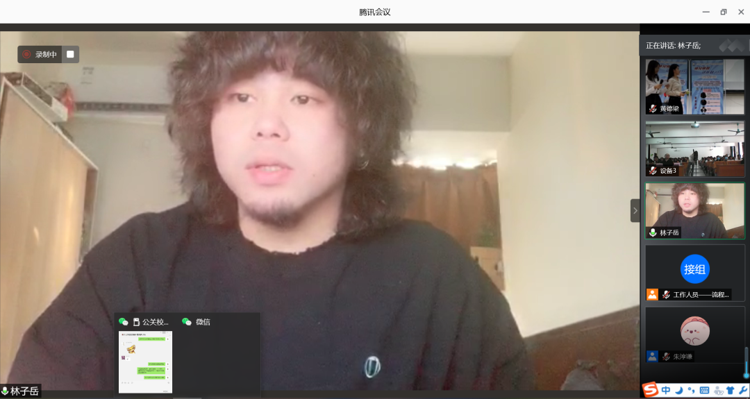 66b18be0aa5647ca9a535ad7ddf2719e.png 微信图片_20201014003038.png