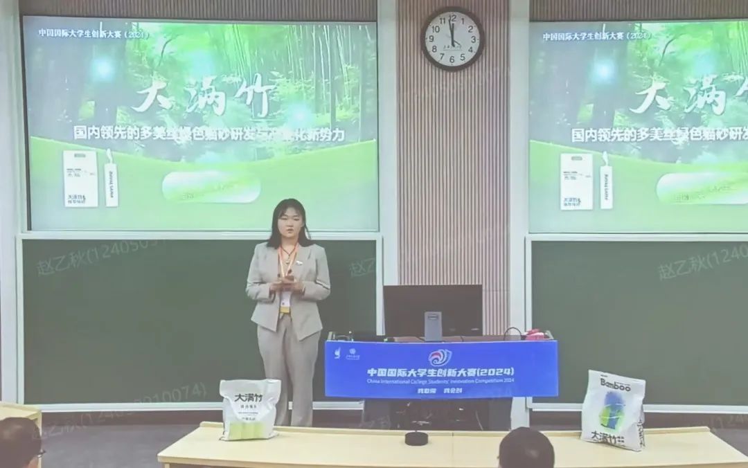 e41840ecab694be755384e559f82c8f8d06640e4